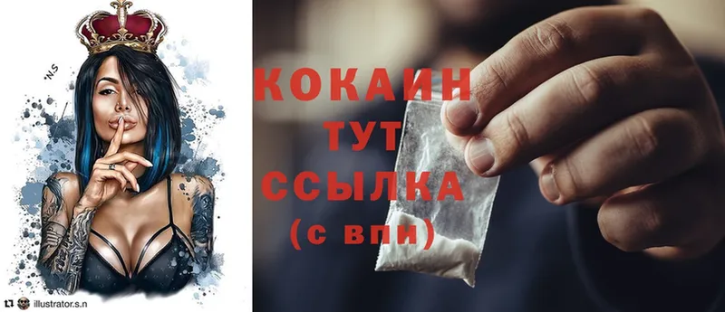 мориарти телеграм  гидра ссылка  Кашира  цена   Cocaine 97% 