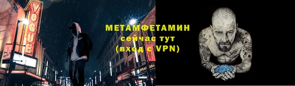 прущая мука Волоколамск