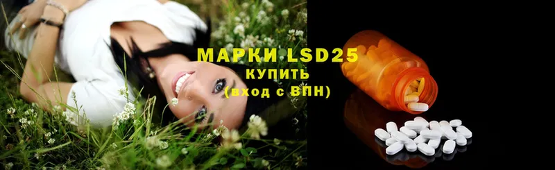 LSD-25 экстази кислота Кашира