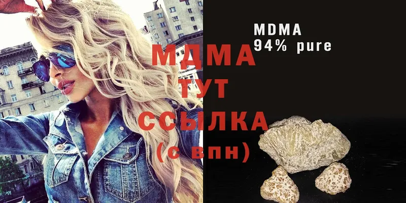 МДМА VHQ  Кашира 